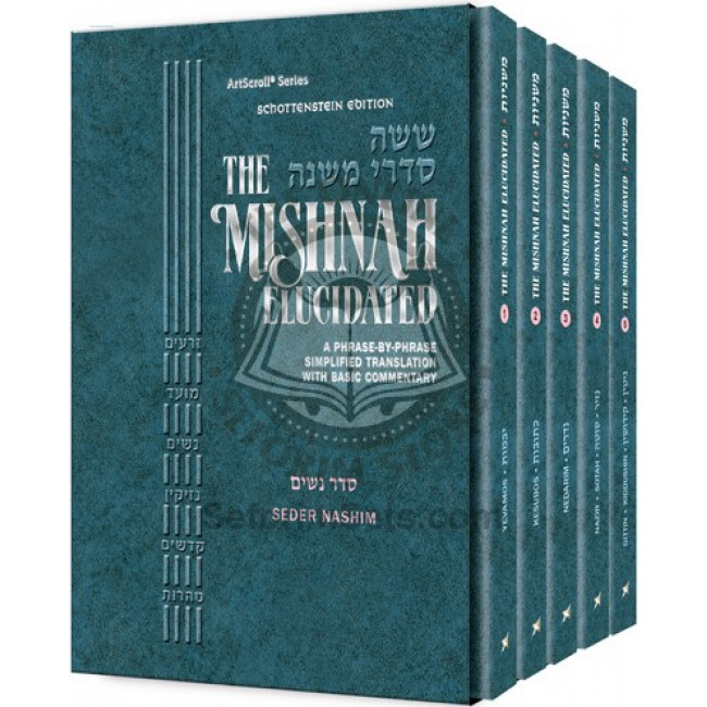 Schottenstein Mishnah Elucidated Nashim Personal Size 5 volume Set [Pocket Size Set]           